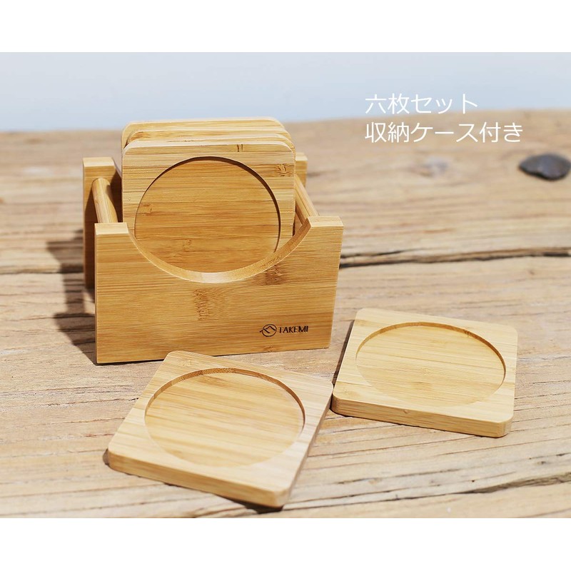 TAKEMI TM-CT6 Coasters with Storage Case, Natural Material, Set of
