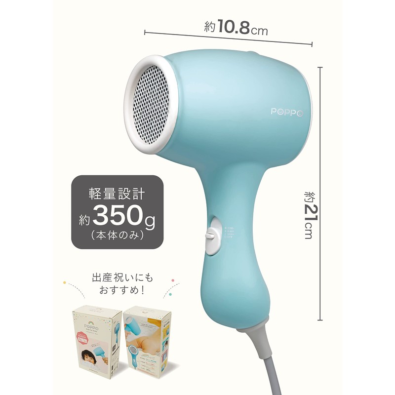CB Japan PopPO Dryer, Low Temperature, Quiet, Skincare, Mama Dryer