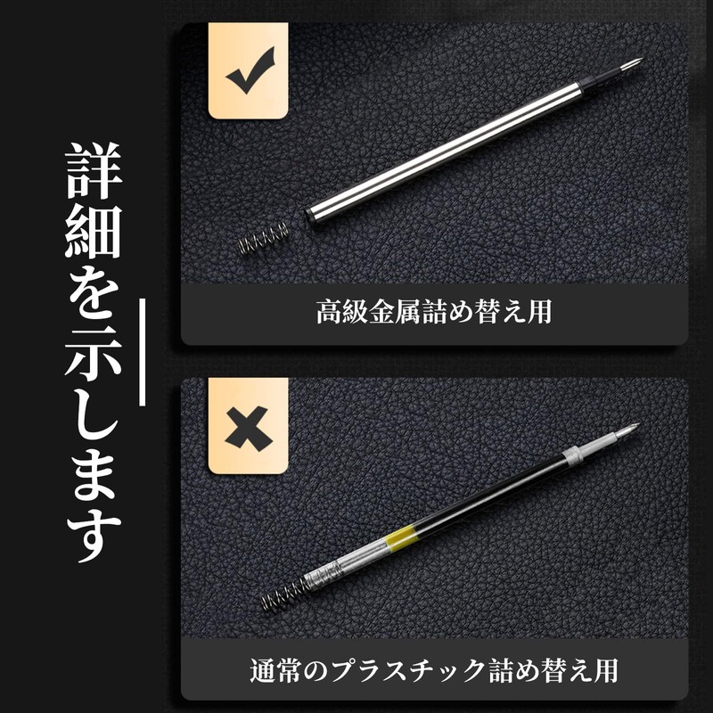 RICISUNG Ballpoint Pen, Oil-based, High Quality, Refill, Gift, Black Refill,