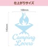 nc-smile Camping Lovers 5.7 x 3.9 inches (145 x 100