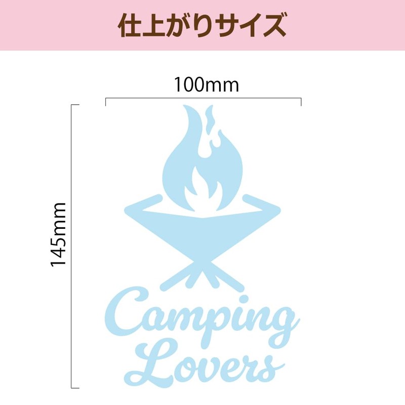 nc-smile Camping Lovers 5.7 x 3.9 inches (145 x 100