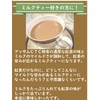 Assam Tea, 20 Tea Bags, Assam Tea CTC Grade, Perfect