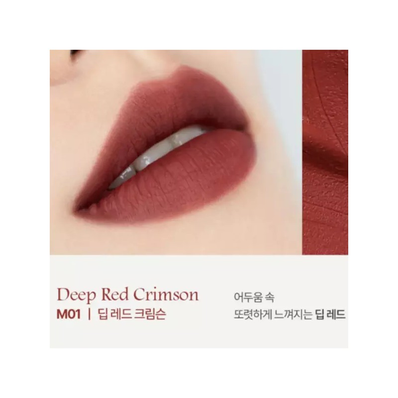 Kate 케이트 립몬스터 수플레 매트 틴트 M01 딥레드 크림슨 Kate