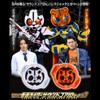DX Kamen Rider Sound Core ID Set 03