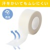 Million Aid LM-E0129T Non-Woven Surgical Tape, 0.5 inches (12 mm)