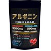 JAY&CO. 最高水準 1回当たり5500mg+500mg アルギニン ハイロード (パワー・瞬発・爆発系) (30回分, アップル)