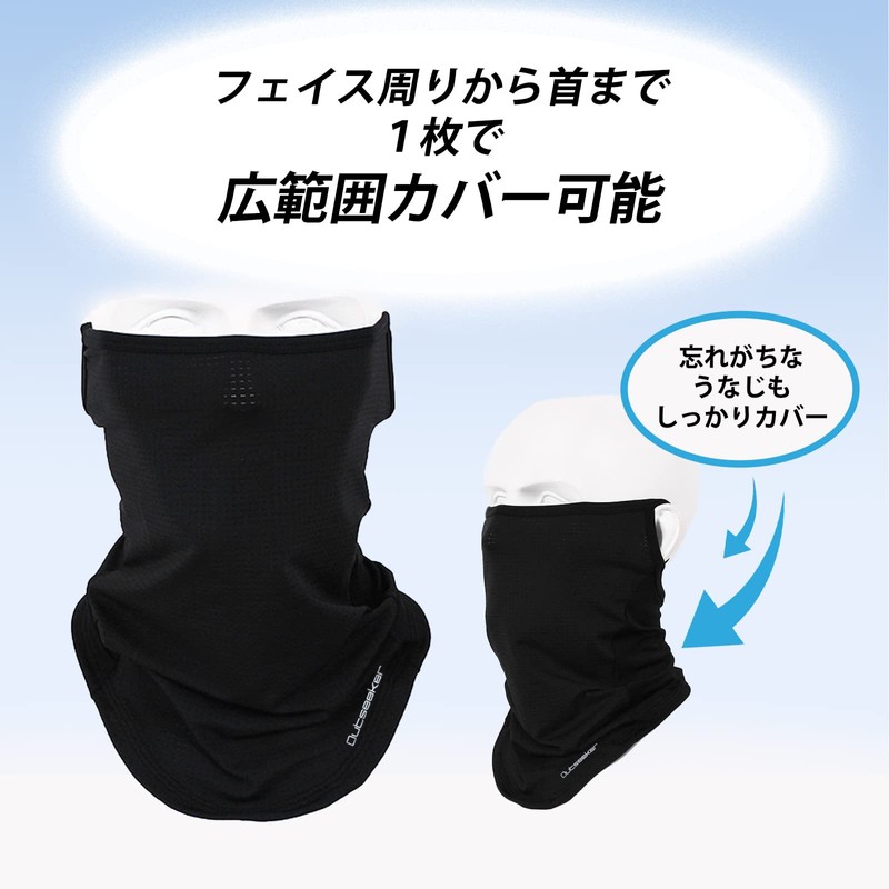 Face Mask, Face Cover, UV Protection, Sun Protection, Cold Feeling,