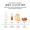 Sulwhasoo 공통자음생마스크 5매 Common Consonant Life Mask 5 Sheets
