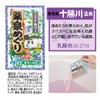 Japanese Hot Spring Bath Powders - 30 g x 18