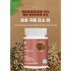 Silver Bean Farro Grain Enzyme Tablets 1000mg x 60 tablets