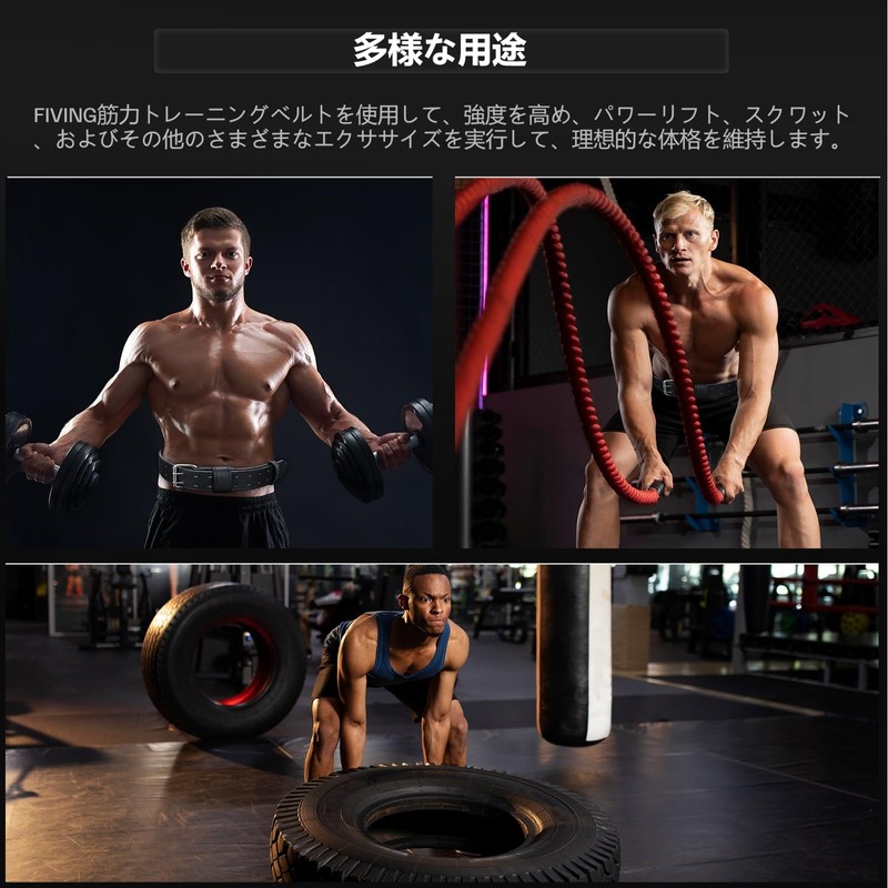 FIVING Training Belt, Weight Lifting Belt, Muscle Training, Power Belt,