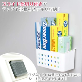 レック マグネットポケット (仕切り付) K-998