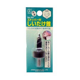 Onishi Kogyo Shiitake Mushroom with Stopper (NO.33) 0.3 inches (8 mm)