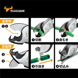 King TTC Flip Type Cable Cutter KCC – 22