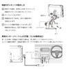 Car Navigation System [2024 Autumn Version Japan's Latest Map] 7-inch