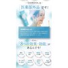 FUMENT SHIROHA Whitening Gel 2.8 oz (80 g) Whitening Gel