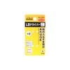 H & H L-Shaped Screwdriver # X L + 2