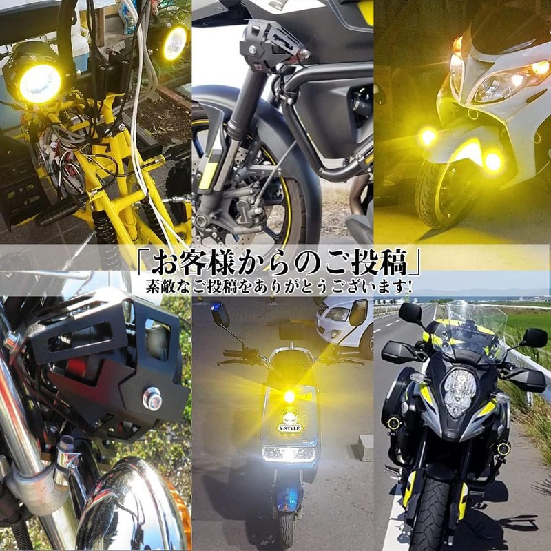 X-STYLE U7 Motorcycle Fog Lamp, 4-Mode Switchable, Fish Eye/Hi/Lo/Strobe, 12V