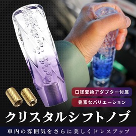 grooblue Crystal Shift Knob Universal Bubble Lever 15cm 150mm Truck Deco Tiger Hiace Gradient Adapter M8 M10 M12 Crystal Green