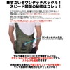 Umineko UM-FB-07 Lure Bag Egging Bag Crossbody Crossbody Shoulder Fishing