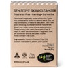Australian Natural Soap Company Face Cleanser Bar - Sensitive Skin
