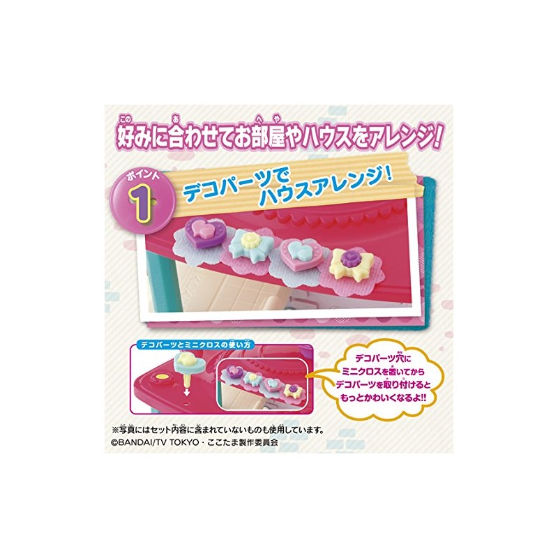 Secret Cocotama Hobby Lovely Arrange Set