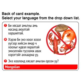 SelectWisely Shellfish Allergy Translation Card (2 Pack) - Translated in Thai or 47+ Languages