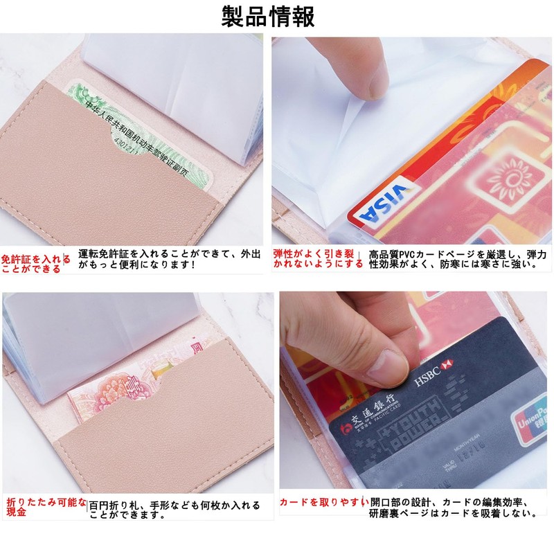 [Mirhua] カードケース スキミング 磁気 防止 RFID ブロック カードホルダー クレジット 26枚