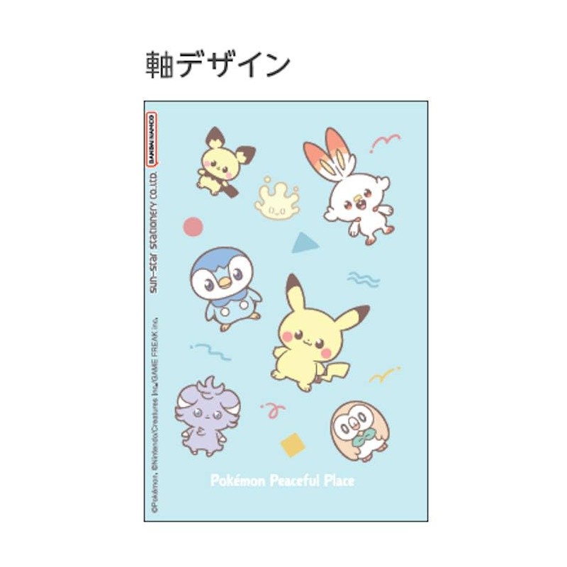 Sunstar Stationery S3721680 Pokémon Scissors, Sticky Steel Scissors, Poke Piece