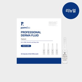 Palms IBC Derma Professional Derma Fluid Ampoule 4 types 2ml×20 Intensive care exclusively for skin care rooms Radiant Moisture, Purifying, Peptide 4 types Moisturizing / 팜스아이비씨 더마 프로페셔널 더마 플루이드 앰플4종 2ml×20 피부관리실 전용 집중관리 래디언트 모이스춰,퓨리파잉,펩타이드 4종 모이스춰라이징