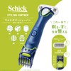 Schick(シック) Physica Multi Body Shaver (with blade + 1 replacement