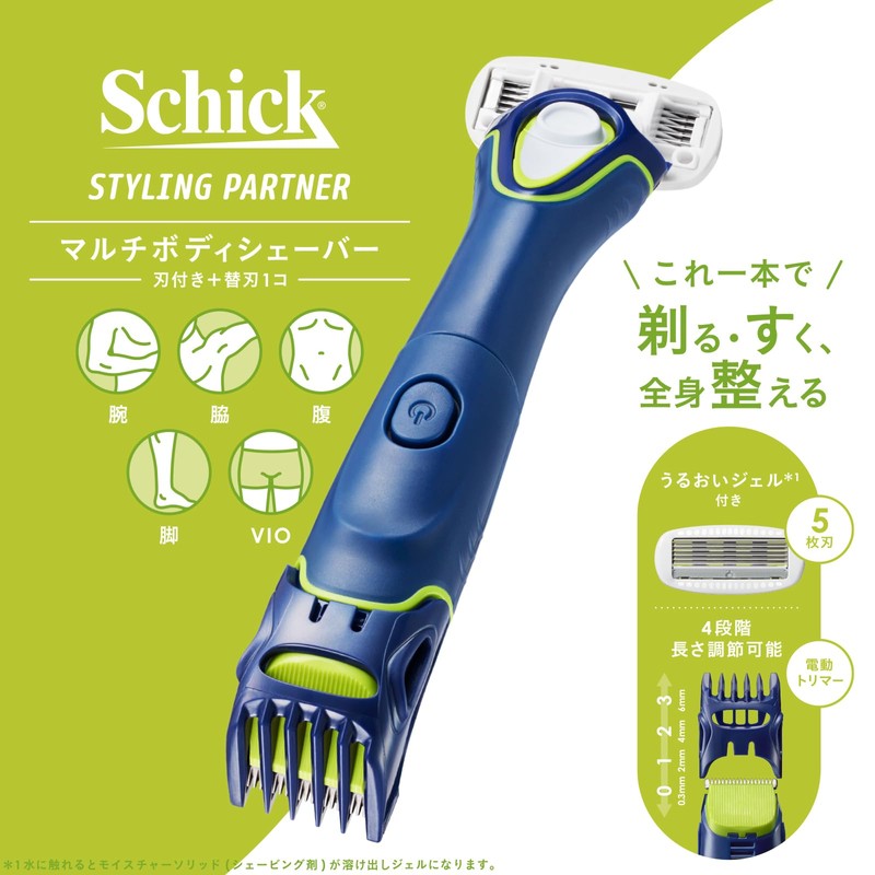 Schick(シック) Physica Multi Body Shaver (with blade + 1 replacement