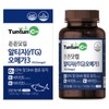 rTG Omega 3 (6-month supply) Genuine / Large Capacity Triple