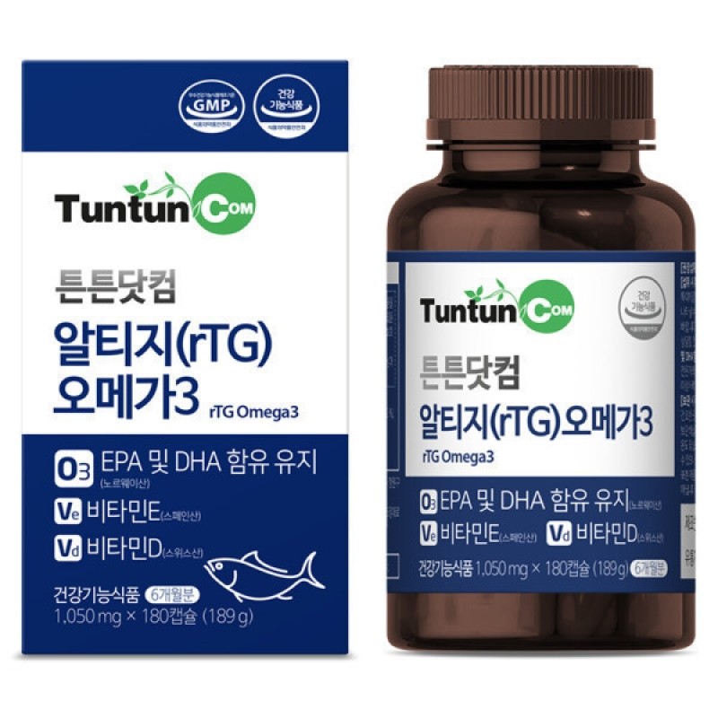 rTG Omega 3 (6-month supply) Genuine / Large Capacity Triple