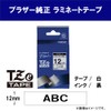 Brother TZe-231 Pea-Touch Laminating Tape, Width 0.5 inches (12 mm)