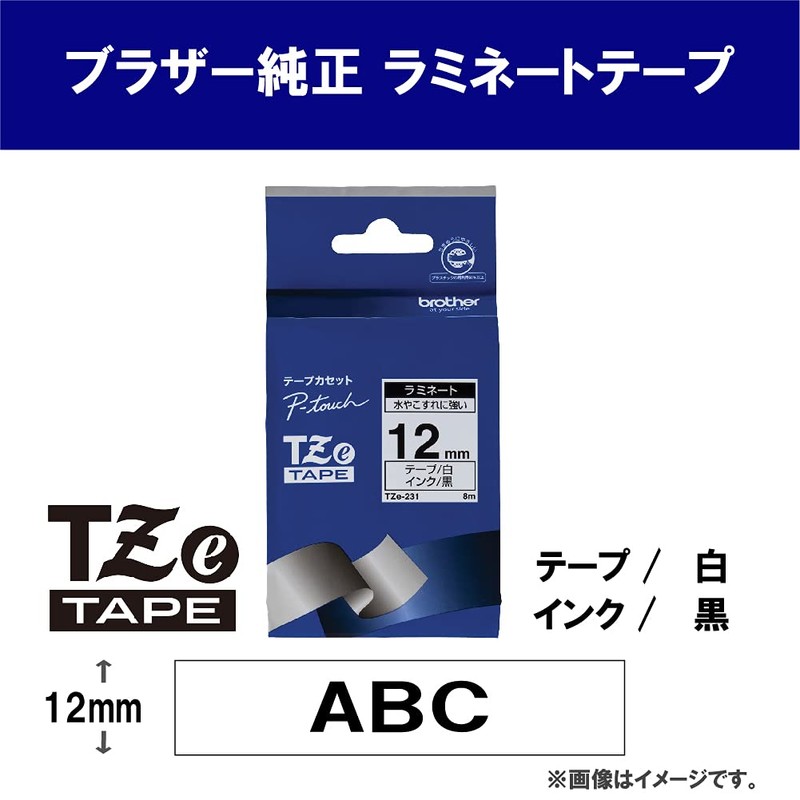 Brother TZe-231 Pea-Touch Laminating Tape, Width 0.5 inches (12 mm)