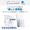 Toyo Sasaki Glass Ice Bucket Rabin J-55176 Made in Japan