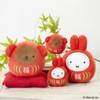Sekiguchi 603961 Miffy Lucky Daruma Mascot Key Chain H 4.7
