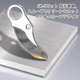 Electric Scissor Replacement Blade Set, Gardening Scissors Replacement Blade Set, Electric Pruning Shears Replacement Blade Set, Open Size: 1.0 inches (2.5 cm), SK5 High Carbon Steel, Commercially