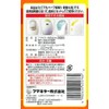 Dokodemo Vape Mosquito Catcher Replacement 120 Days x 2 Pack