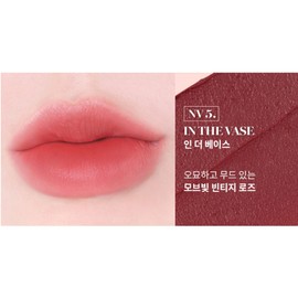 Merge Nude Veil Lipstick Matte Silky NV5 In The Base X2 BNS / 머지 누드베일 립스틱 매트 실키 NV5 인더베이스 X2 BNS