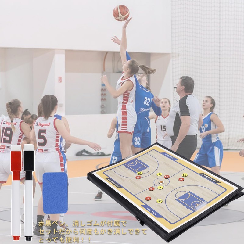 Basketball, Operations Board, Foldable, Magnet, Includes Red and Black Pen,