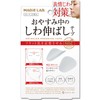 Sseulmodaum Hyeoplyeok Upche Face Magic Wrap Transparent Patch Frown Lines Eye Area Forehead Stickers