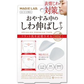 Sseulmodaum Hyeoplyeok Upche Face Magic Wrap Transparent Patch Frown Lines Eye Area Forehead Stickers