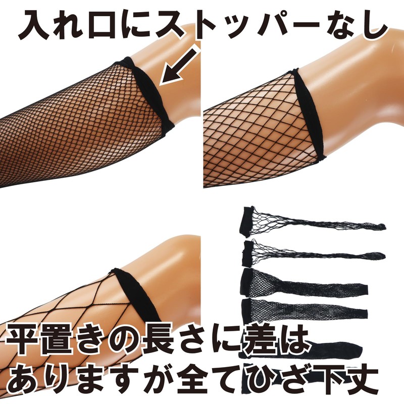 Black Omen bt003-f-2-5006-2-chu Fishnet Tights, Black, Below Knee, Reinforced Toe,