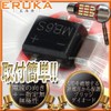 Elka T10 TS-084-2S 31mm/29mm/12V/24V Multi-Fit Design Explosive LED Room Lamp