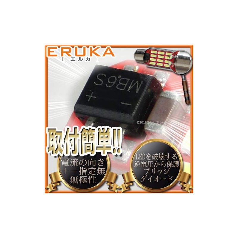 Elka T10 TS-084-2S 31mm/29mm/12V/24V Multi-Fit Design Explosive LED Room Lamp