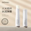 Jinmi Aloe Vera Lip Balm Set Cherry Blossom (New) 2.7g 10ea