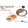 Chuo Kagaku Disposable Containers, CF Curry No.2, 50 Pieces, Size: