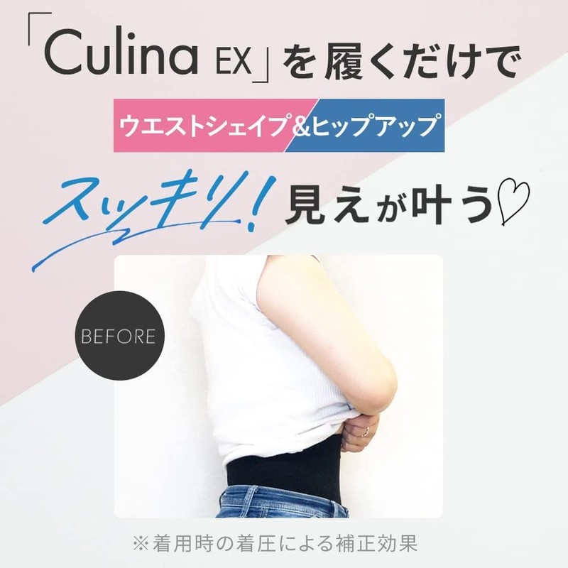 Curina EX - Culina EX-"Compression Spats for Moment Butt Lift",